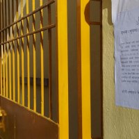कोशी अस्पतालको जग्गा खाली गर्न ७ दिने अन्तिम अल्टिमेटम, दोस्रो पटक सूचना टाँस