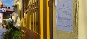 कोशी अस्पतालको जग्गा खाली गर्न ७ दिने अन्तिम अल्टिमेटम, दोस्रो पटक सूचना टाँस