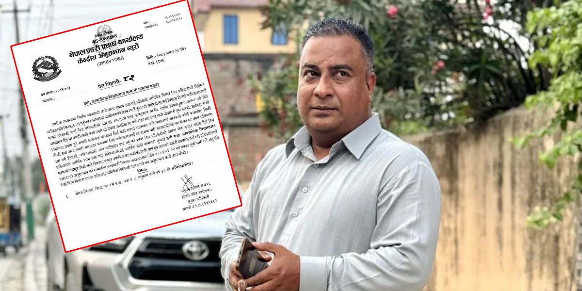 अभिषेक गिरीलाई तीन दिन थुनामा राख्न अदालतको अनुमति