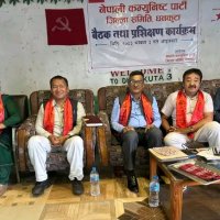 धनकुटामा नेकपाको २५१ सदस्यीय जिल्ला समिति घोषणा