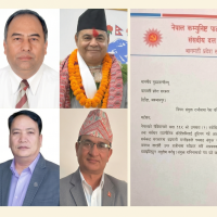 बागमती सरकारबाट एमाले बाहिरियो, समर्थन पनि फिर्ता