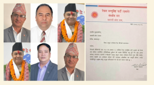 बागमती सरकारबाट एमाले बाहिरियो, समर्थन पनि फिर्ता