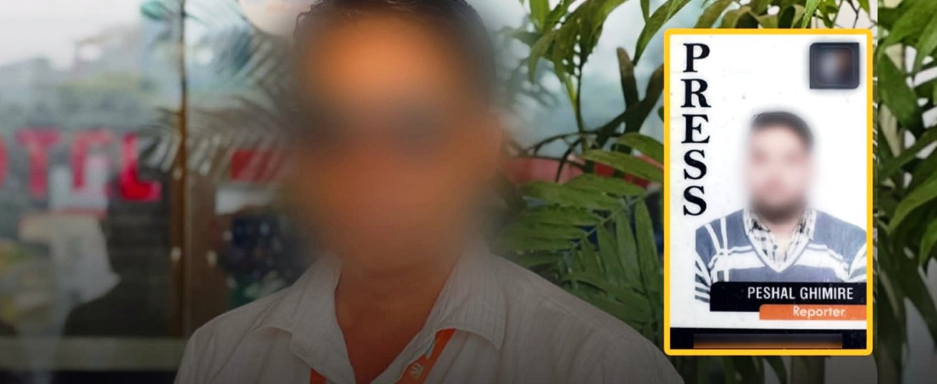 पत्रकारको परिचय-पत्र बोकेर प्रहरीमाथि दुर्व्यवहार गर्ने लागुऔषध प्रयोगकर्ता पक्राउ