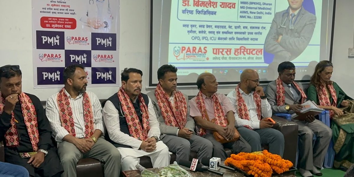 पारस हस्पिटलमा एम्सका अनुभवी चिकित्सक डा. विमलेश