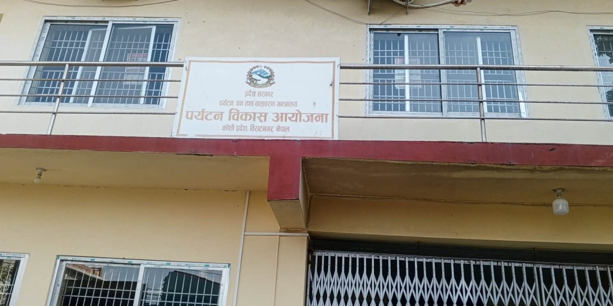कोशीमा टुक्रे बजेटको सास्ती : १० लाखको योजना सम्झौता गर्न पनि मन्त्रालय नै धाउनुपर्ने