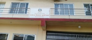 कोशीमा टुक्रे’ बजेटको सास्ती : १० लाखको योजना सम्झौता गर्न पनि मन्त्रालय नै धाउनुपर्ने