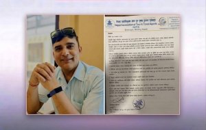 इलामलाई ‘पर्यटन संकटग्रस्त क्षेत्र’ घोषणा गर्न नाटा कोशीको माग