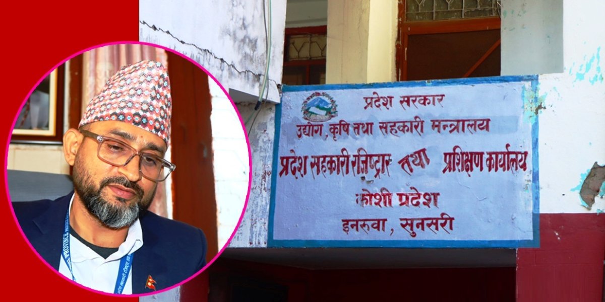 दुई वर्षदेखि निष्क्रिय सात सहकारीको दर्ता खारेज