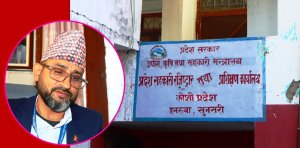 दुई वर्षदेखि निष्क्रिय सात सहकारीको दर्ता खारेज