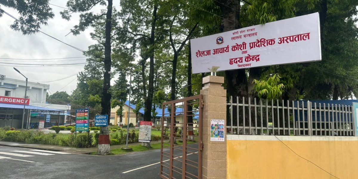 ५० शय्याको शैलजा अस्पताल : कागजमा विशिष्टीकृत, व्यवहारमा १२ घण्टे सेवा