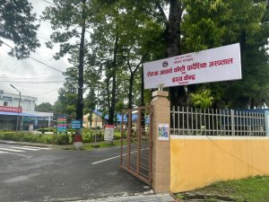 ५० शय्याको शैलेजा अस्पताल : कागजमा विशिष्टीकृत, व्यवहारमा १२ घण्टे सेवा