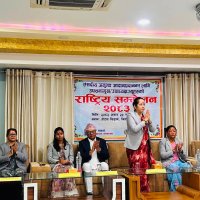 ५ बुँदे बिर्तामोड घोषणा–पत्र जारी गर्दै सकियो उपसभामुखहरुको राष्ट्रिय सम्मेलन
