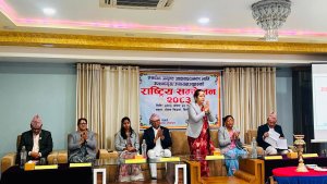 ५ बुँदे बिर्तामोड घोषणा–पत्र जारी गर्दै सकियो उपसभामुखहरुको राष्ट्रिय सम्मेलन