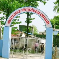 सप्तरी कारागारमा ५ कैदीबन्दीद्वारा आत्मदाह प्रयास