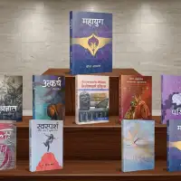 मदन पुरस्कारका लागि १० पुस्तकको सूची सार्वजनिक : सीमा आभासको (महायुग) पनि छनोटमा