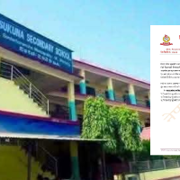 छात्रामाथि दुव्र्यबहार गरेको आरोपमा दुई शिक्षक र सवारी चालक पक्राउ