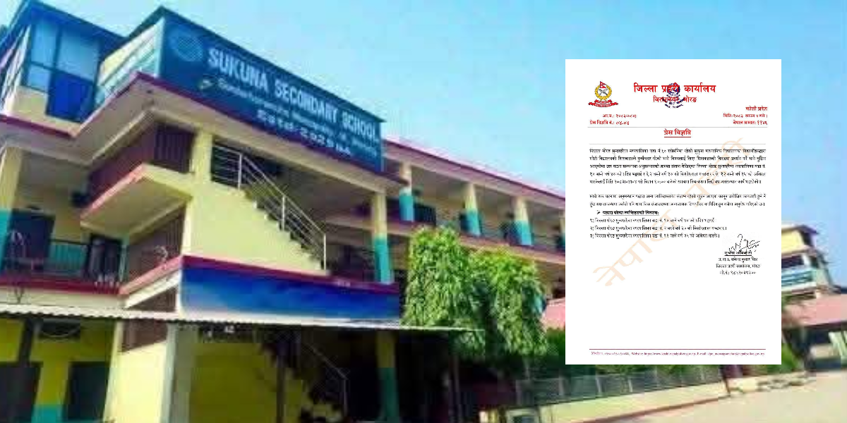 छात्रामाथि दुव्र्यबहार गरेको आरोपमा दुई शिक्षक र सवारी चालक पक्राउ