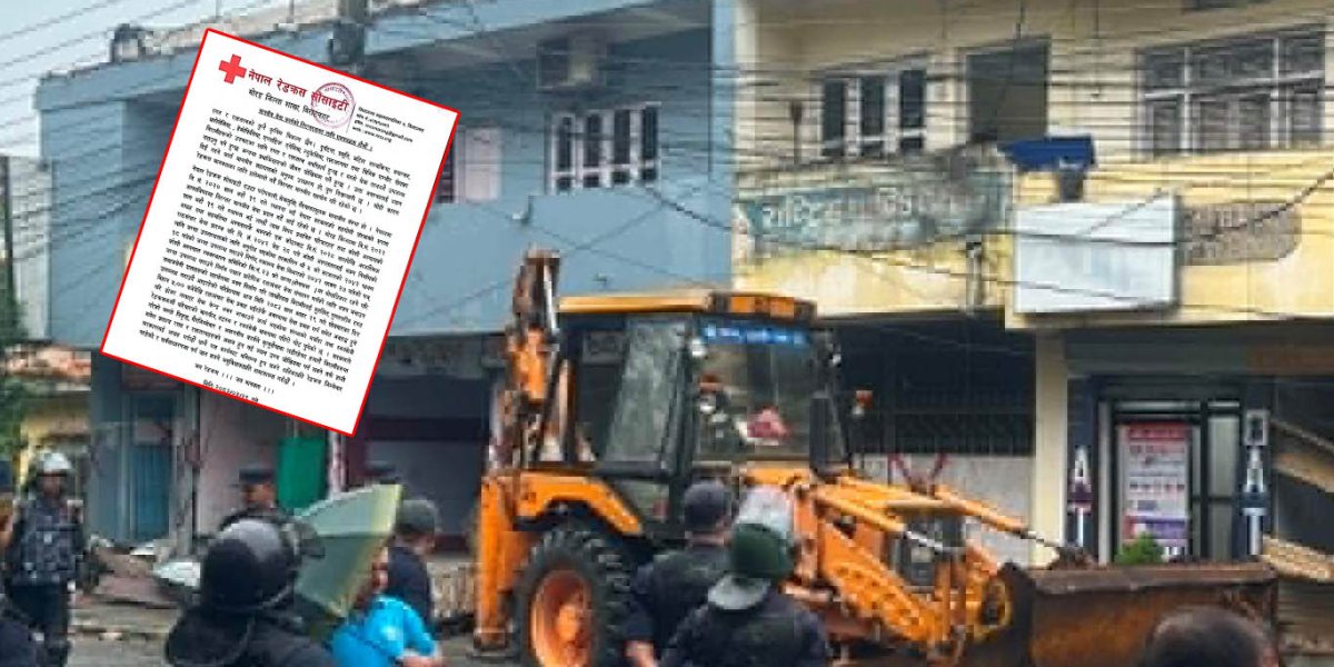 कोशी अस्पतालको जग्गा खाली गराउँदा डोजर चल्यो, रेडक्रसले भन्यो – ‘रगत अभाव भए जिम्मेवार छैनौं’