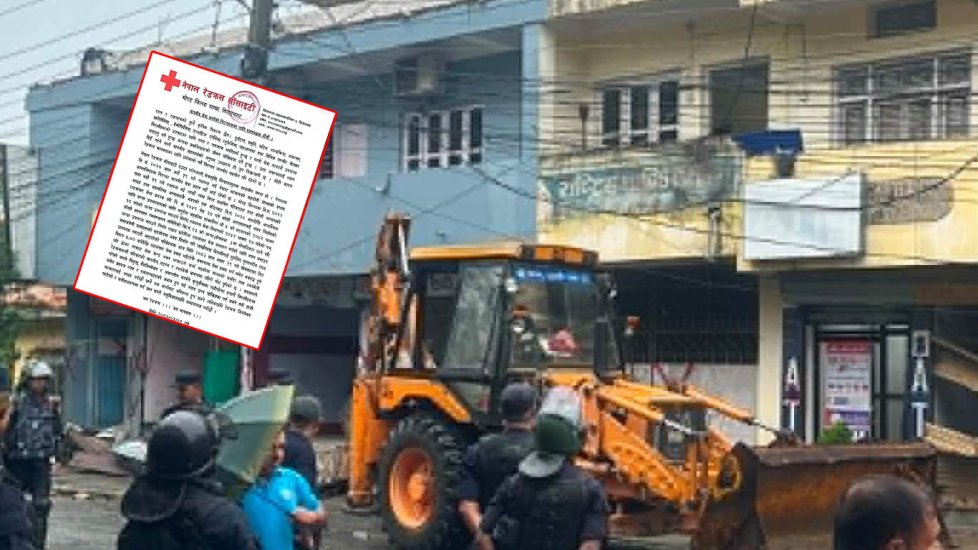 कोशी अस्पतालको जग्गा खाली गराउँदा डोजर चल्यो, रेडक्रसले भन्यो – ‘रगत अभाव भए जिम्मेवार छैनौं’