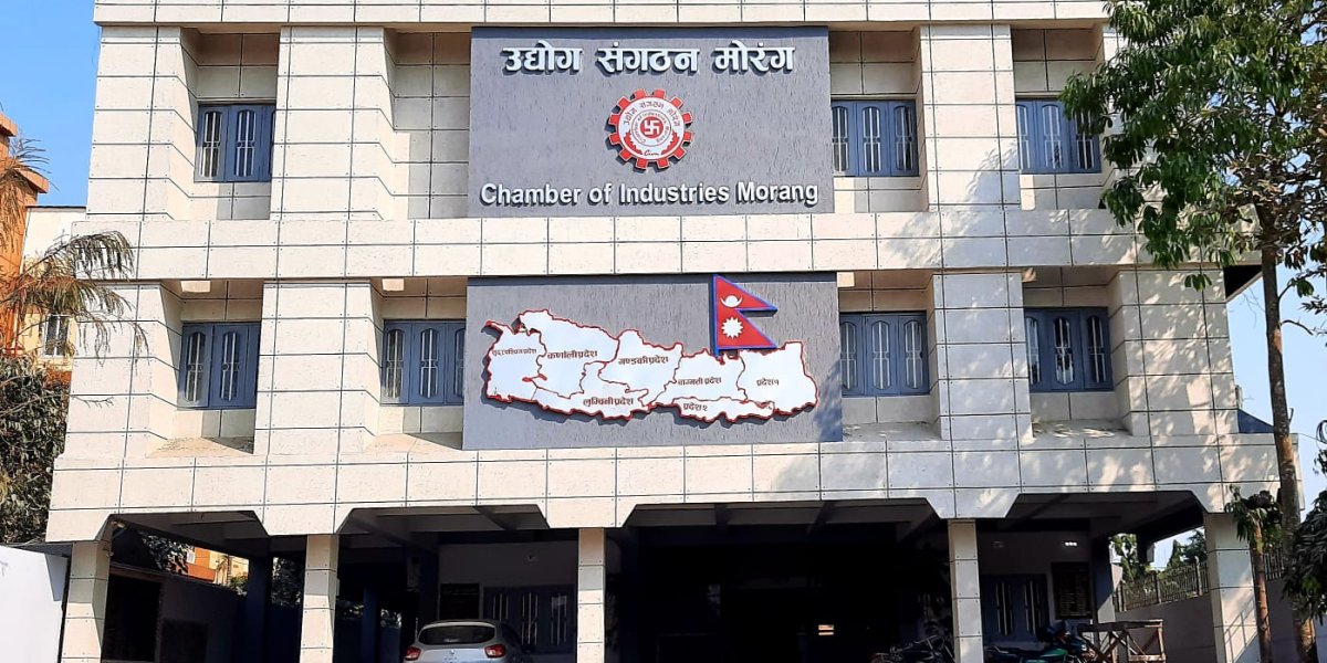 उद्योगको विद्युत् महसुलमा लगाइएको भ्याट हटाउन माग